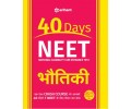 40 Days NEET - BHAUTIKI